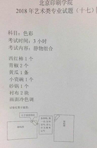 北印素描.jpg