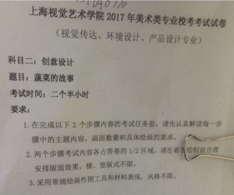 微信截图_20180412163454.png