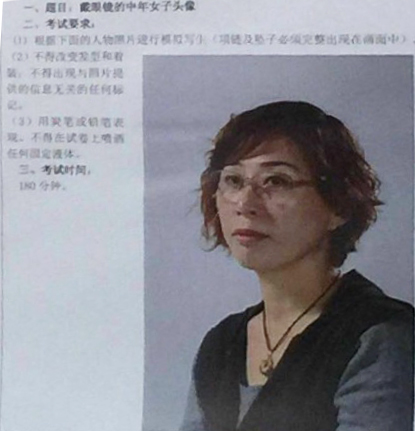 福建17年素描考题.jpg