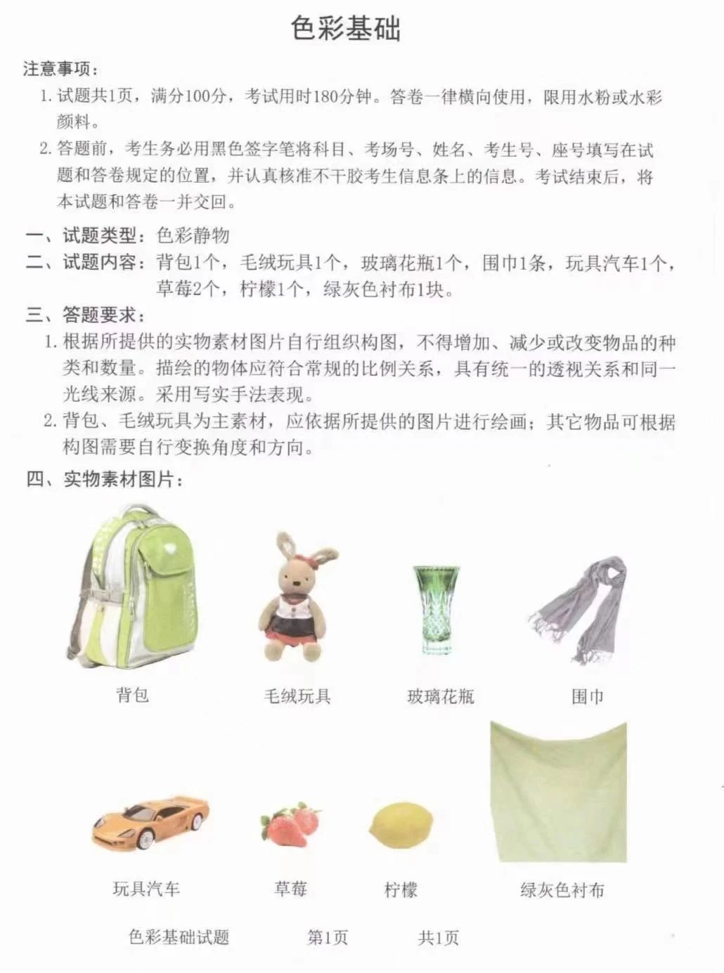 色彩.jpg