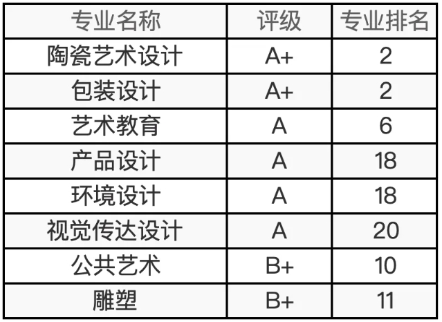 景陶.png