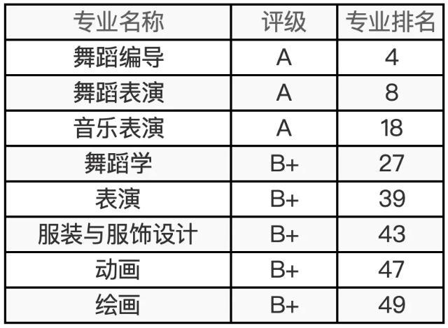 内蒙古艺术.png