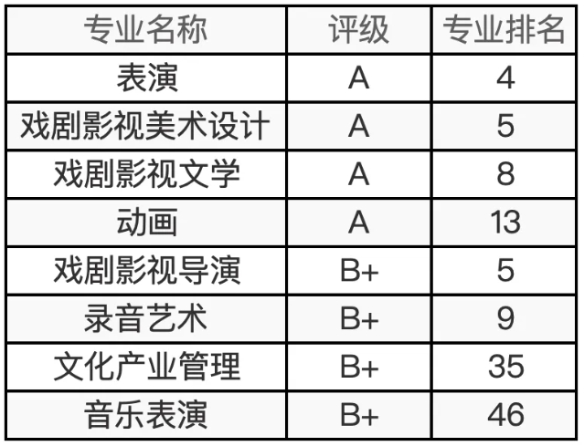 中国戏曲.png