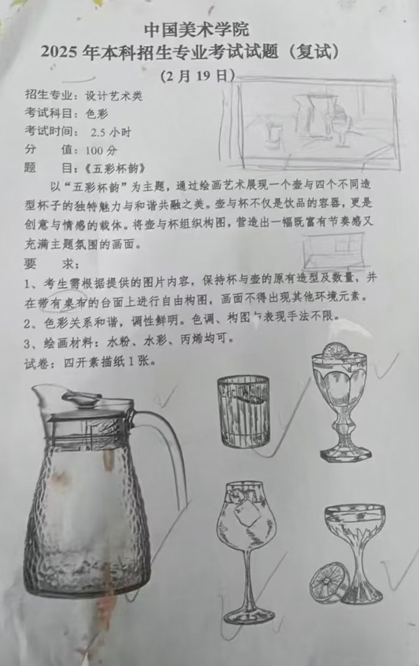 色彩.jpg