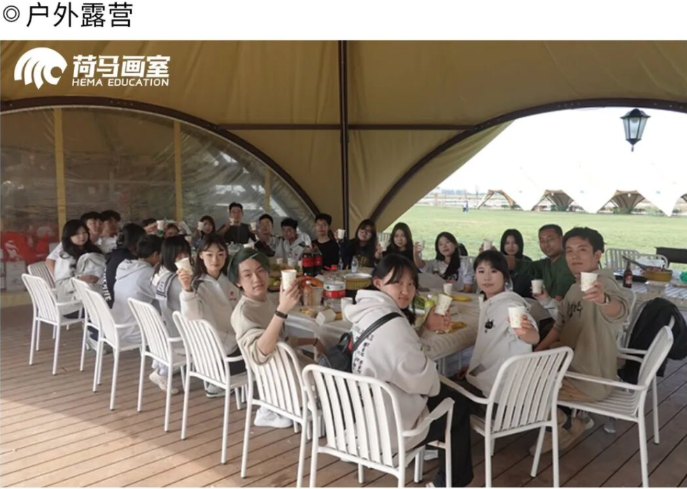 露营 裁.png