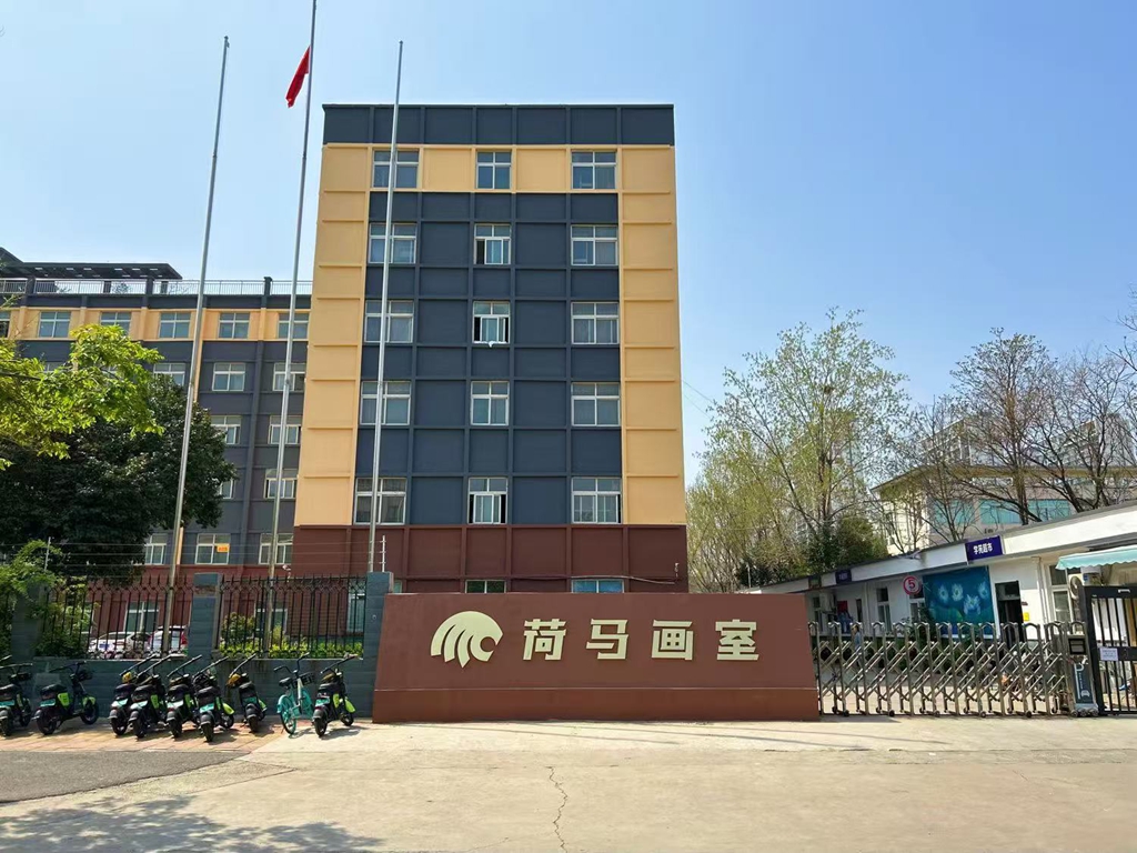 河南荷马画室.jpg