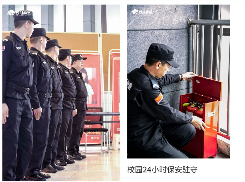荷马画室安保服务.png 荷马画室安保服务.png