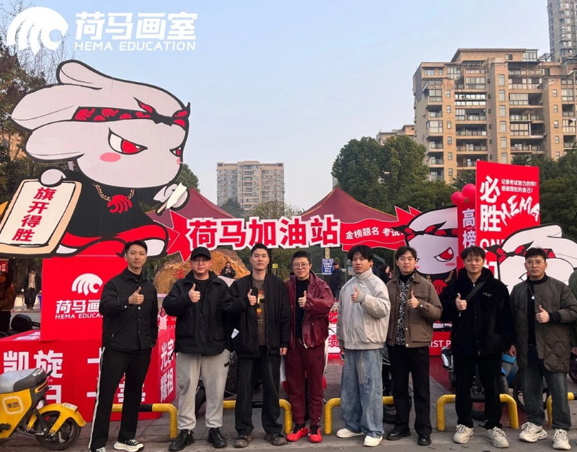荷马画室送考服务.png 荷马画室送考服务.png