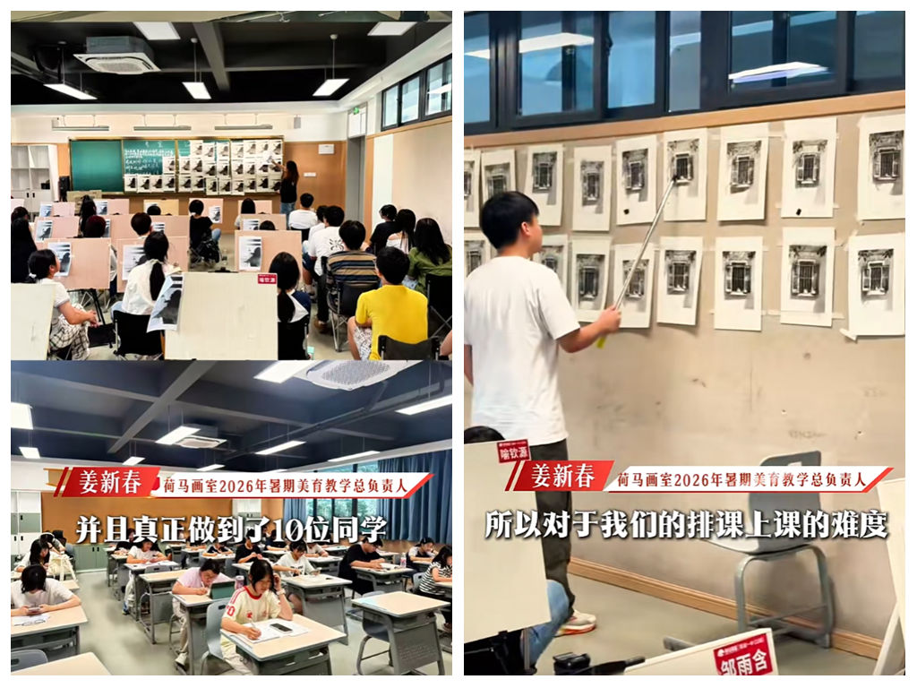 荷马暑假班1:10师生比.jpg 荷马暑假班1:10师生比.jpg