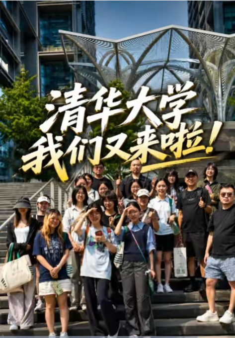 荷马画室清华42.9%高录取率.png